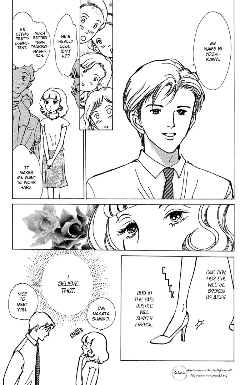 Seigi no Mikata! Chapter 1 24